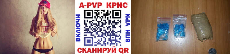 Где купить Анапа Cocaine Альфа ПВП ГАШИШ Каннабис Меф мяу мяу