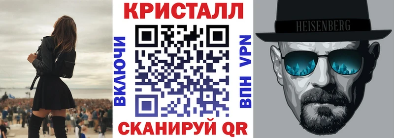 АМФ Розовый  наркота  omg как зайти  Анапа 