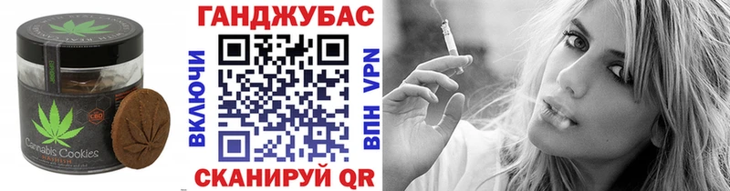 МЕГА ССЫЛКА Анапа Печенье с ТГК марихуана