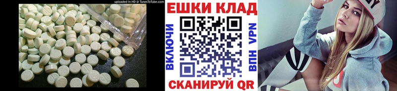 сайты даркнета официальный сайт  Анапа  ЭКСТАЗИ mix 