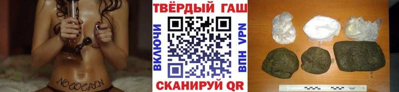 ГАШ Premium KRAKEN вход Анапа даркнет сайт