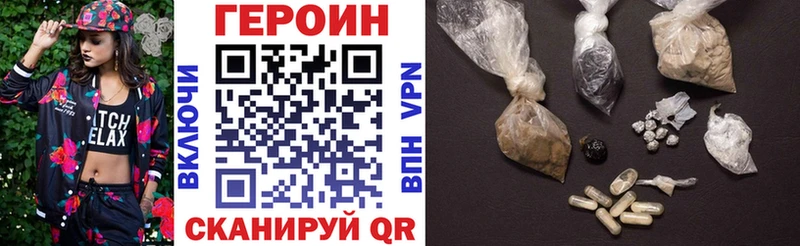 блэк спрут онион  купить закладку  Анапа  ГЕРОИН Афган 