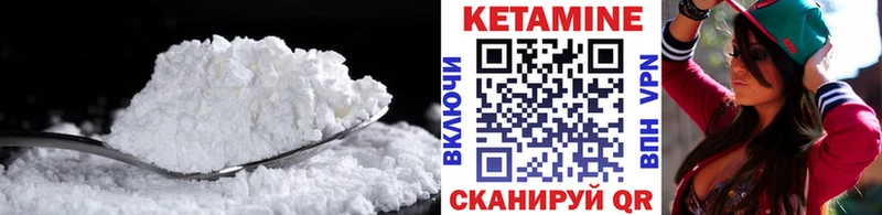 КЕТАМИН ketamine  наркотики  Анапа 