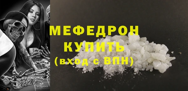спиды Абаза