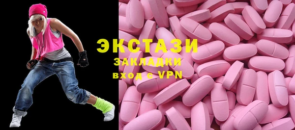 спиды Абаза