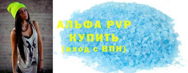 спиды Абаза
