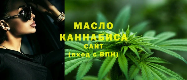 спиды Абаза