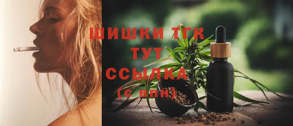 бошки Абинск