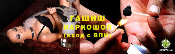 бошки Абинск