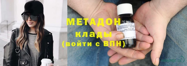 бошки Абинск