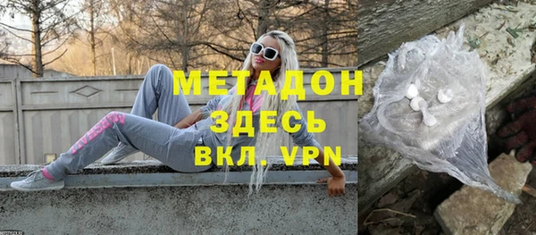 МДМА Абдулино