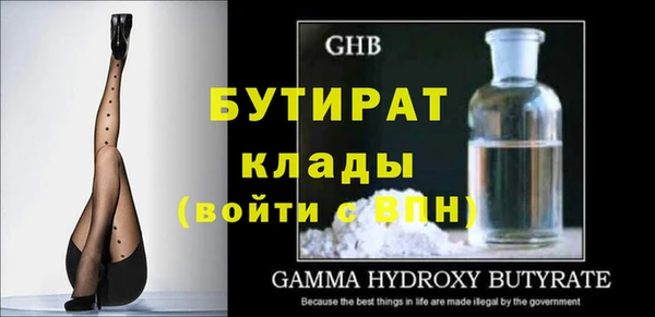 МДМА Абдулино