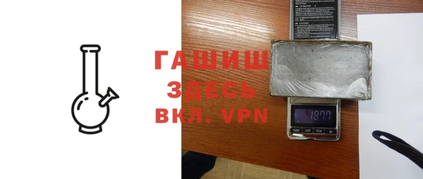 спиды Абаза