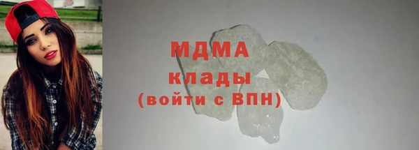 бошки Абинск
