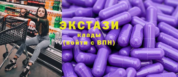 бошки Абинск