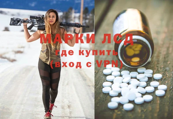 МДМА Абдулино