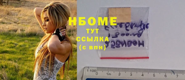 кокаин перу Куйбышев