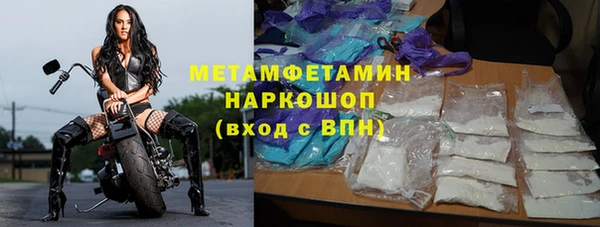 МДМА Абдулино