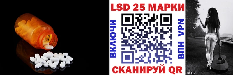 LSD-25 экстази ecstasy  Анапа 