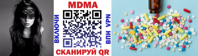 купить Анапа MDMA кристаллы