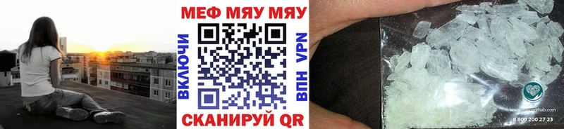 МЕФ VHQ  где найти наркотики  Анапа 