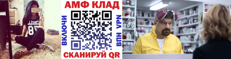 Метамфетамин винт  сколько стоит  Анапа 